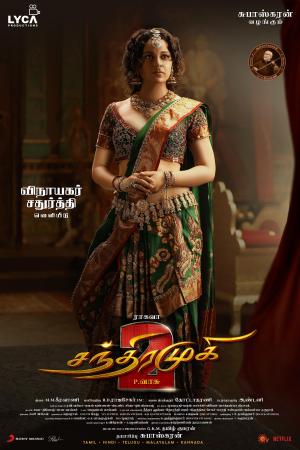 Chandramukhi 2 [Tamil]