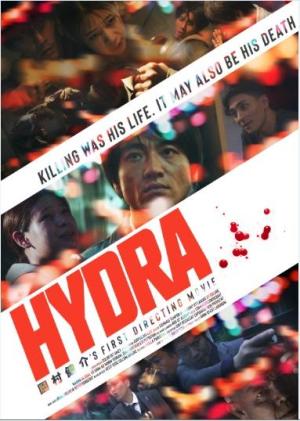 Hydra [Russian]