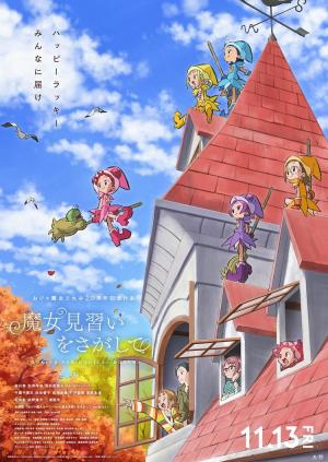 Looking for Magical DoReMi [Russian]