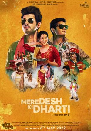 Mere Desh Ki Dharti [Hindi]