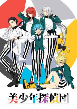 Bishounen Tanteidan [ترجمة عربية]