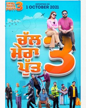 Chal Mera Putt 3 [Punjabi]