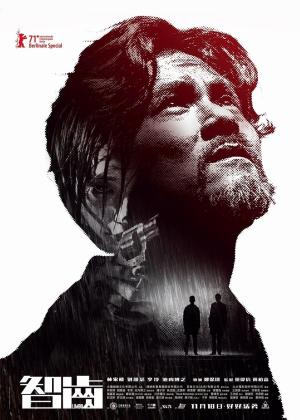 Limbo [ترجمة عربية]