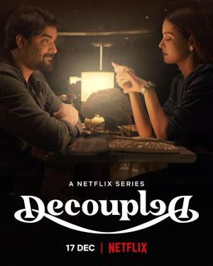 Decoupled [ترجمة عربية]