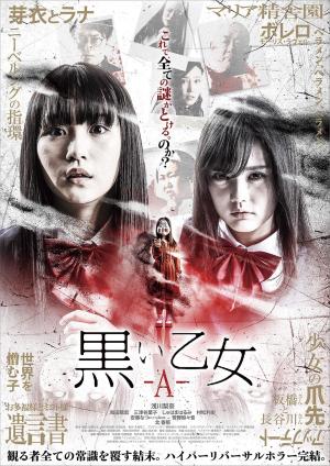 Kuroi otome: A [Spanish]