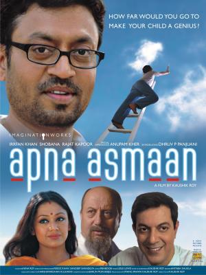 Apna Asmaan [Hindi]