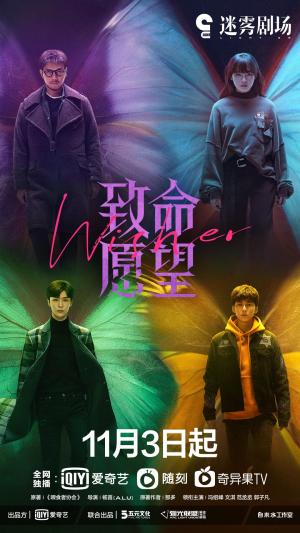 Zhi Ming Yuan Wang [ترجمة عربية]
