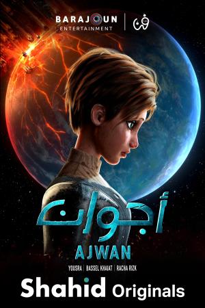 Ajwan [مدبلج للعربية]
