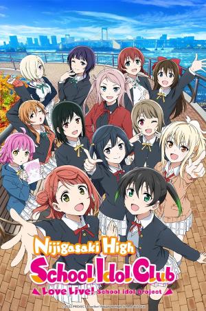 Love Live! Nijigasaki Gakuen School Idol Doukoukai [ترجمة عربية] S1-S2