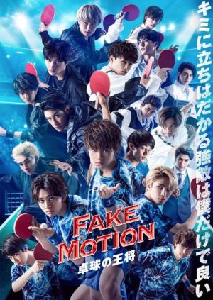 FAKE MOTION: Takkyu no Osho [Indonesian]