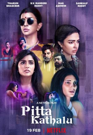 Pitta Kathalu [Hindi]