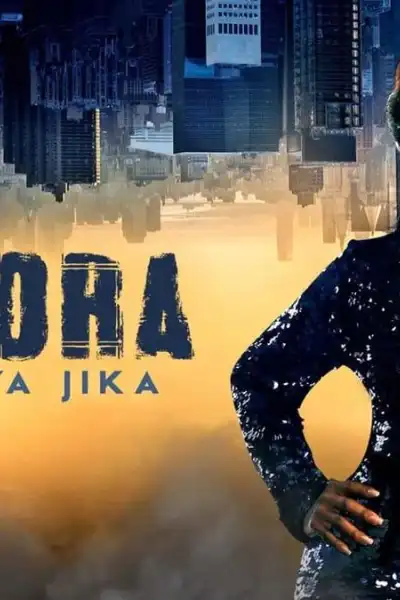 Gomora S1-S4 poster