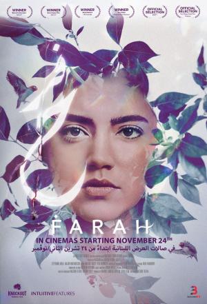 Farah [مدبلج للعربية]