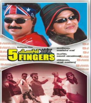 Five Fingers [Russian]
