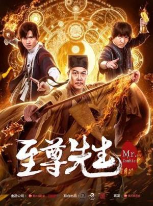 Zhi Zun xian sheng [Russian]