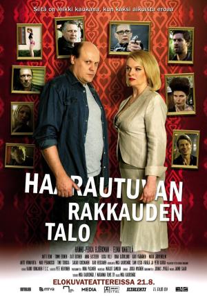 The House of Branching Love [Russian]