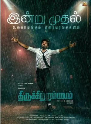 Thiruchitrambalam [Tamil]