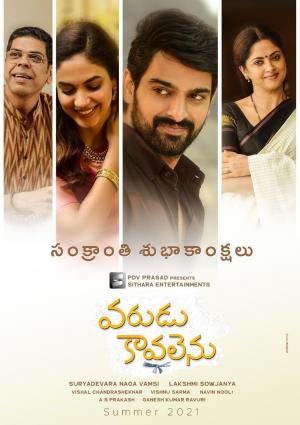 Varudu Kaavalenu [Hindi]