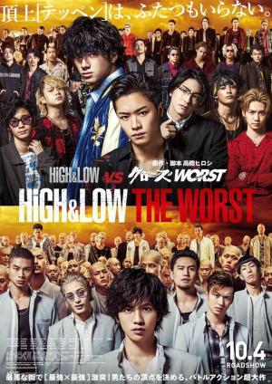 High & Low: The Worst [Russian]