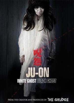 Ju-on: Black Ghost [Russian]