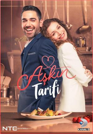 Askin Tarifi [ترجمة عربية]