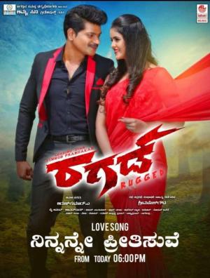 Rugged [Hindi]