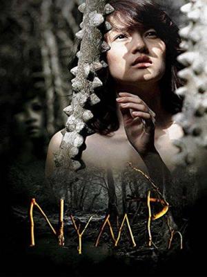Nymph [Russian]