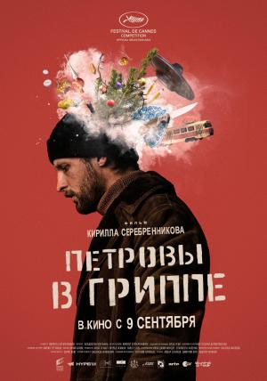 Petrov's Flu [ترجمة عربية]