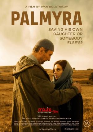 Palmyra [Portuguese]