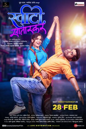 Sweety Satarkar [Marathi]