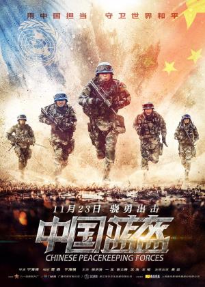 Zhong guo lan kui [ترجمة عربية]