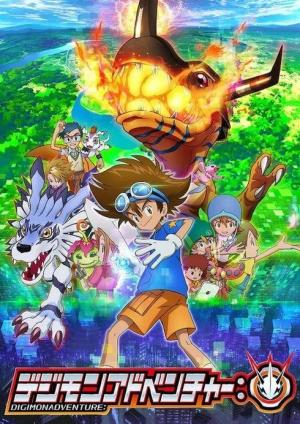 Digimon Adventure: 2020 [ترجمة عربية] S1-S2