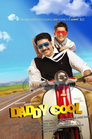 Daddy Cool [Hindi]