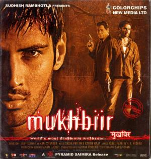 Mukhbiir