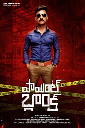 Point Blank [Hindi]