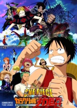 One Piece: The Giant Mechanical Soldier of Karakuri Castle [Version française]