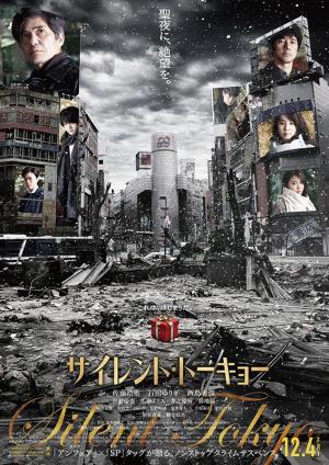 Silent Tokyo [Indonesian]