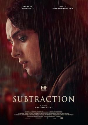 Subtraction [ترجمة عربية]