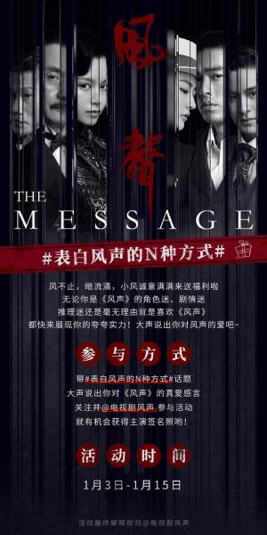 The Message [Russian]
