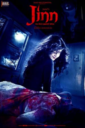 Jinn [Bengali]