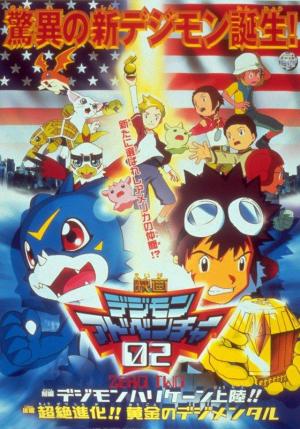 Digimon Adventure 02: Hurricane Touchdown!! The Golden Digimentals [English]
