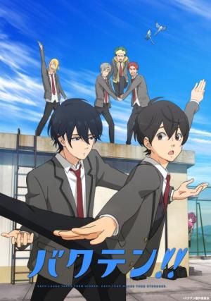 Bakuten! [ترجمة عربية]