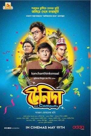 Tenida and Company [Bengali]
