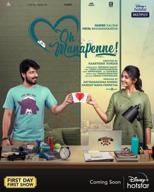Oh Manapenne [Hindi]