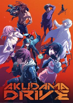 Akudama Drive [Hindi]