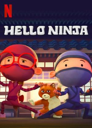 Hola, ninja [Version française] S1-S3