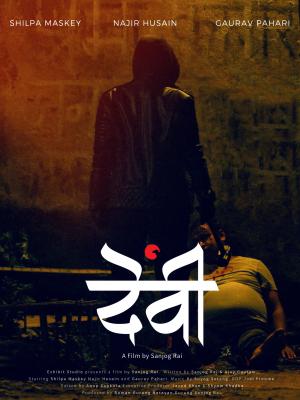 Devi [Hindi]