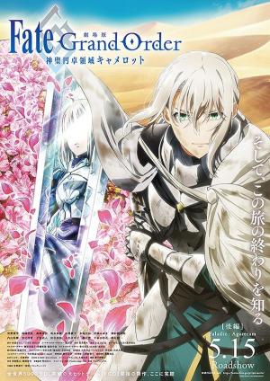 Fate/Grand Order The Movie Divine Realm Of The Round Table: Camelot Paladin; Agateram [ترجمة عربية]