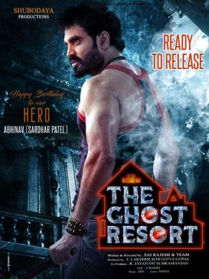 The Ghost Resort [ترجمة عربية]
