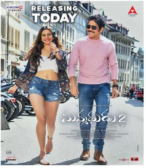 Manmadhudu 2 [Hindi]